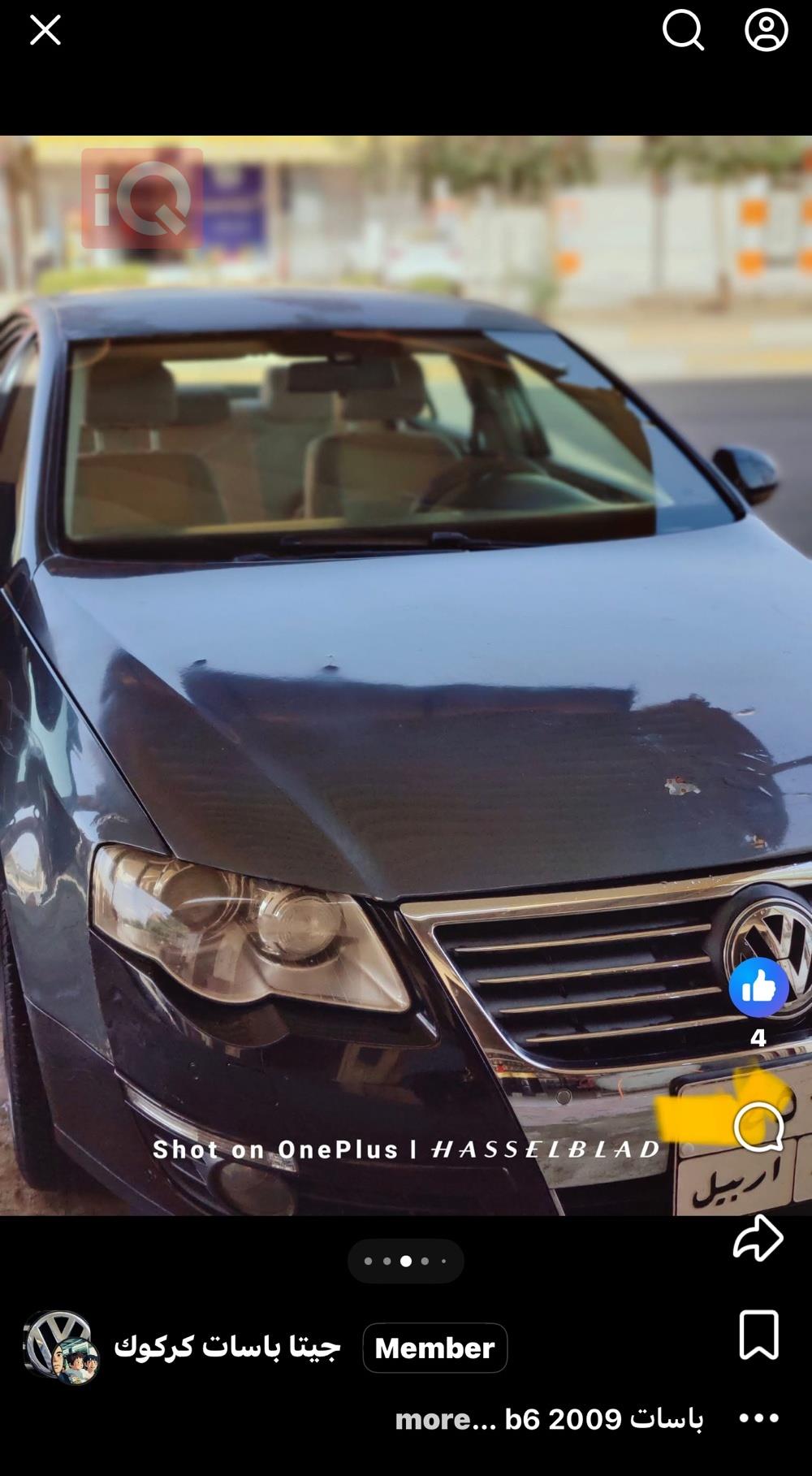 ڤۆڵکسواگن پاسات